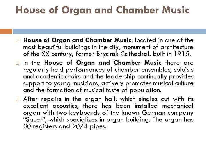 House of Organ and Chamber Music House of Organ and Chamber Music, located in