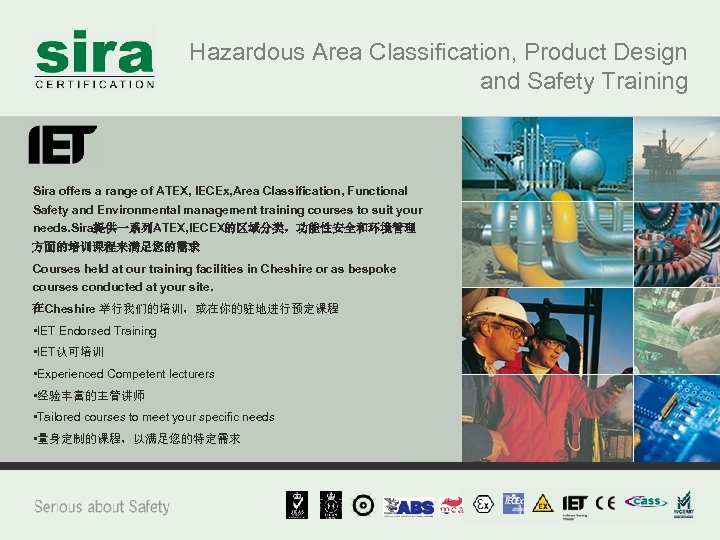 Hazardous Area Classification, Product Design and Safety Training Sira offers a range of ATEX,