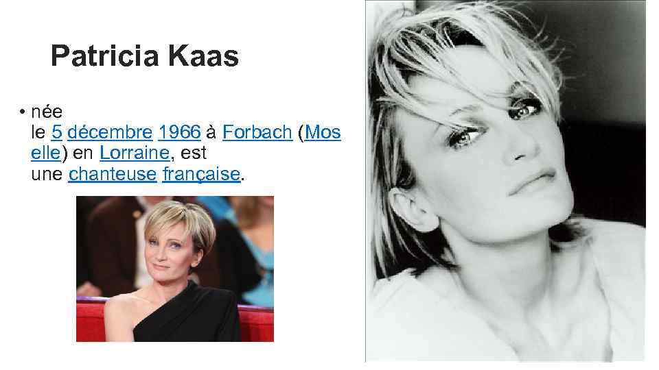 Patricia Kaas • née le 5 décembre 1966 à Forbach (Mos elle) en Lorraine,