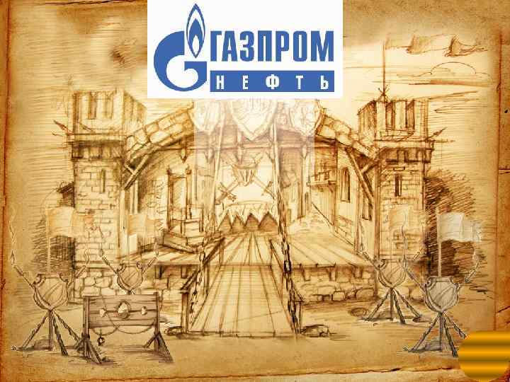 Эскиз оформления сцены. 8 