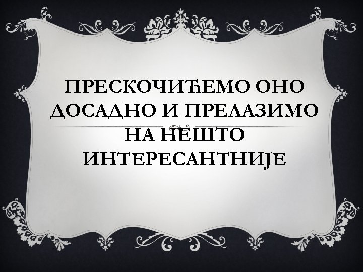 Досадно это. Сочетаемость слов. Сочетаемость слова обезьяна. Сочетаемость слова весело. Веселые слова.