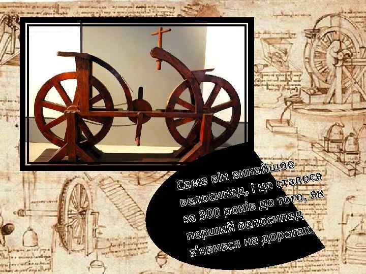 йшов я а ін вин сталос Саме в ед, і це го, як осип