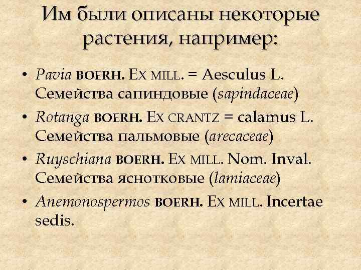Им были описаны некоторые растения, например: • Pavia BOERH. EX MILL. = Aesculus L.