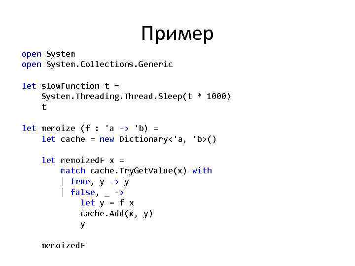 System collections generic dictionary. Увеличение рекурсии. Функция sys для рекурсии. Sys глубина рекурсии увеличение. Примеры рекурсии в программировании Jupiter.