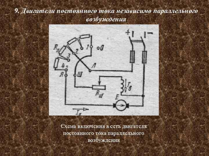 Эп 110 245 у3 схема подключения