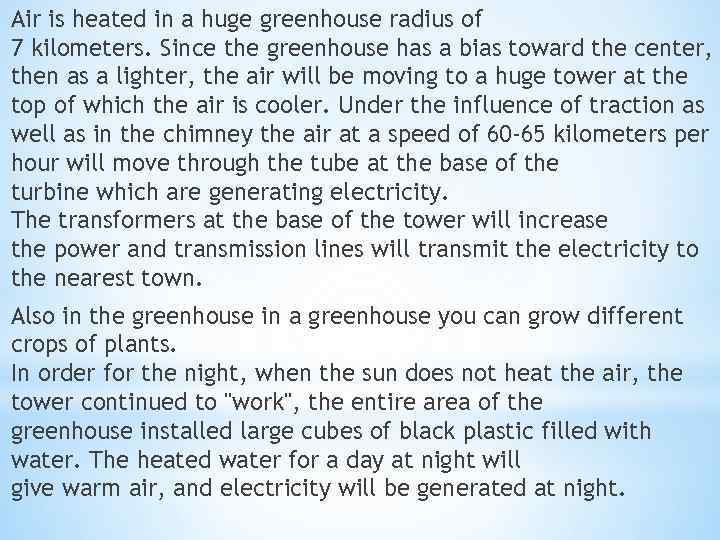 Air is heated in a huge greenhouse radius of 7 kilometers. Since the greenhouse