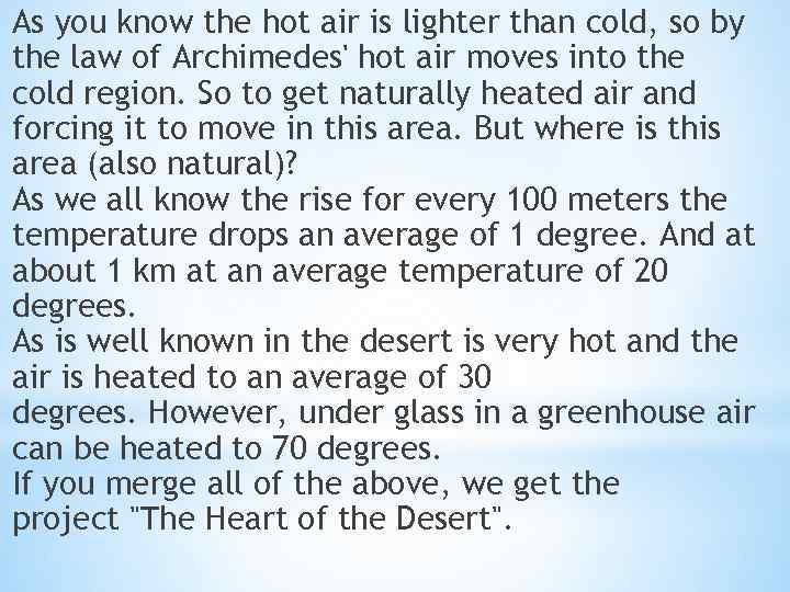 As you know the hot air is lighter than cold, so by the law