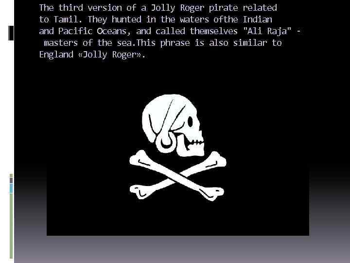 The third version of a Jolly Roger pirate related to Tamil. They hunted in