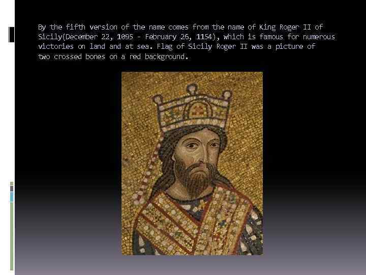 By the fifth version of the name comes from the name of King Roger