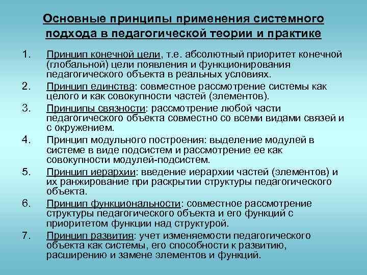 Руководство которое описывает основные принципы грамотного применения визуальных идентификаторов