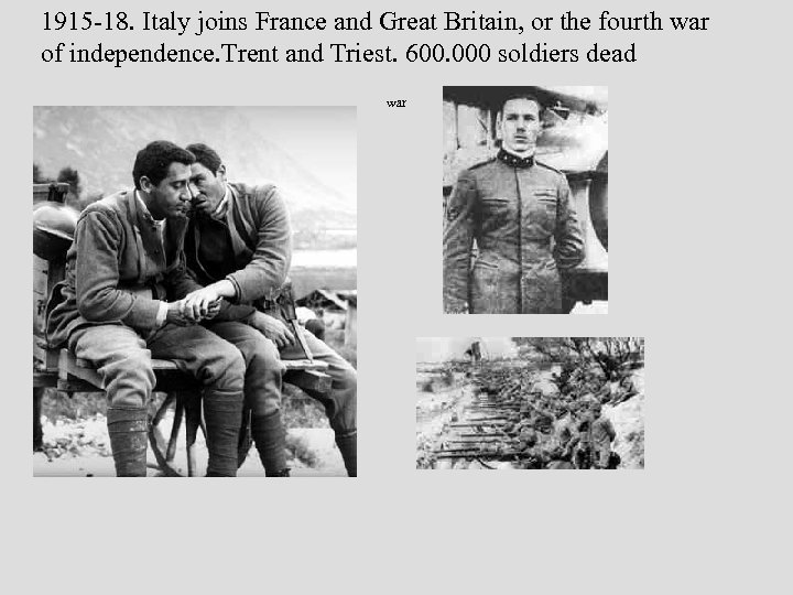 1915 -18. Italy joins France and Great Britain, or the fourth war of independence.