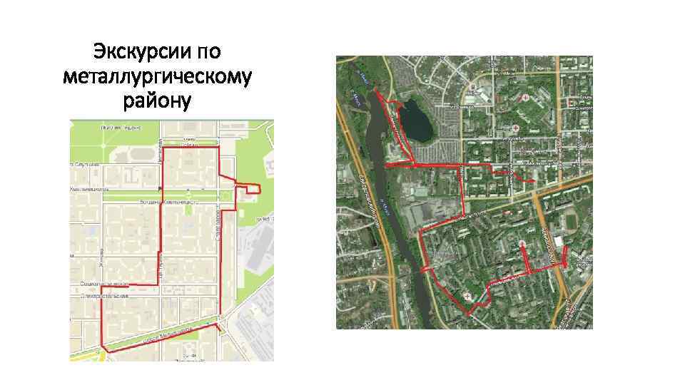 Экскурсии по металлургическому району 