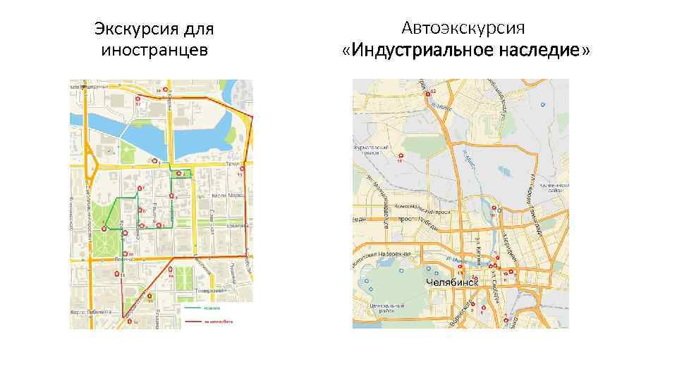 Экскурсия для иностранцев Автоэкскурсия «Индустриальное наследие» 