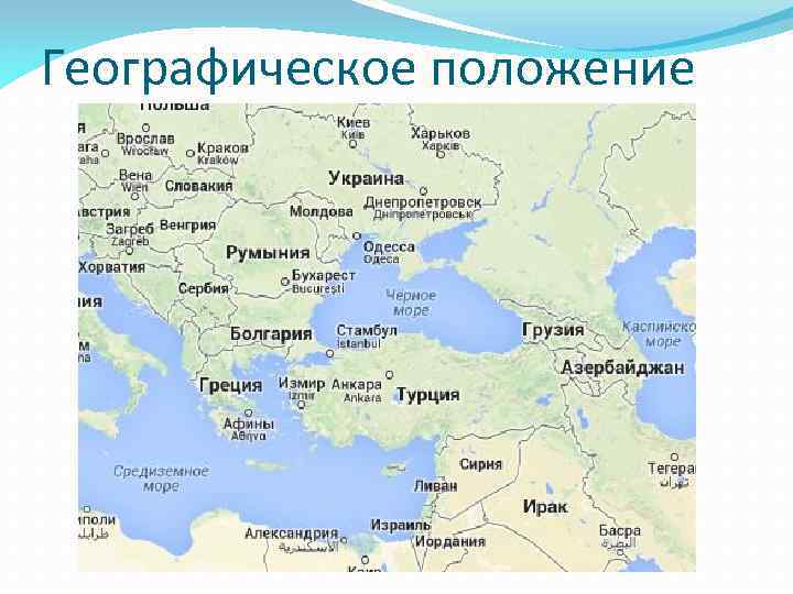 Карта турции в мире