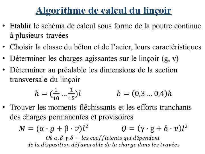 Algorithme de calcul du linçoir • 