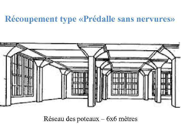 Récoupement type «Prédalle sans nervures» Réseau des poteaux – 6 x 6 mètres 