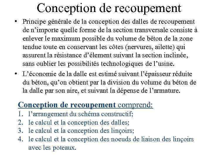 Conception de recoupement • Principe générale de la conception des dalles de recoupement de