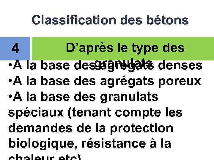 Classification des bétons D’après le type des • A la base desgranulats denses agrégats