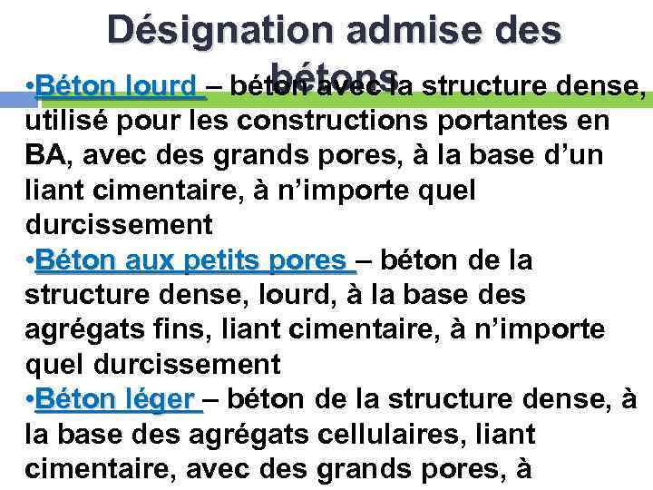 Désignation admise des bétons • Béton lourd – béton avec la structure dense, utilisé