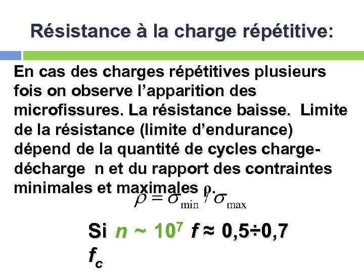 Résistance à la charge répétitive: En cas des charges répétitives plusieurs fois on observe