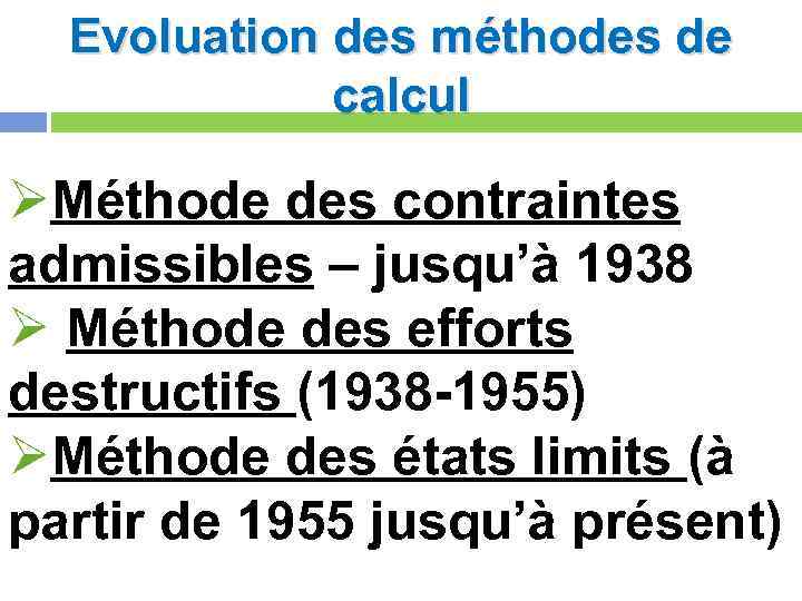 Evoluation des méthodes de calcul ØMéthode des contraintes admissibles – jusqu’à 1938 Ø Méthode