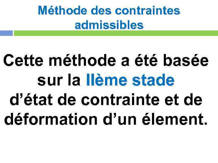 Méthode des contraintes admissibles Cette méthode a été basée sur la IIème stade d’état