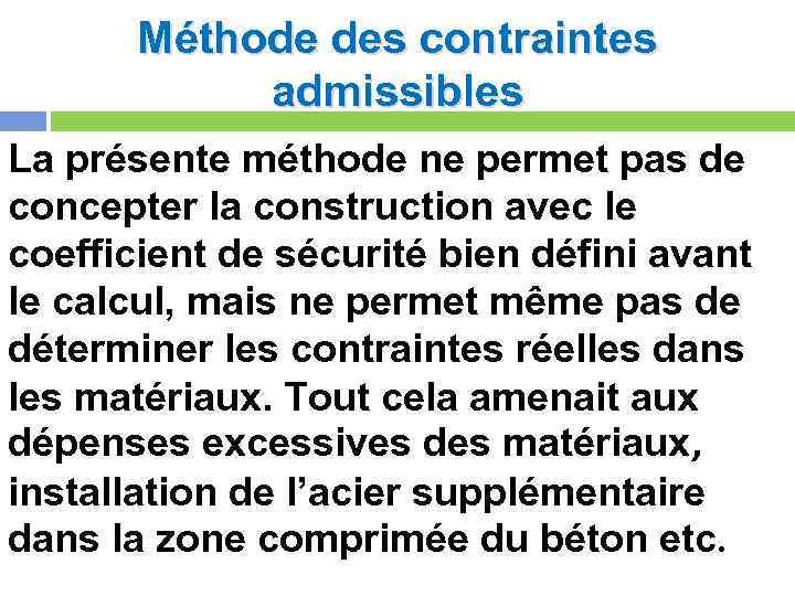Méthode des contraintes admissibles La présente méthode ne permet pas de concepter la construction