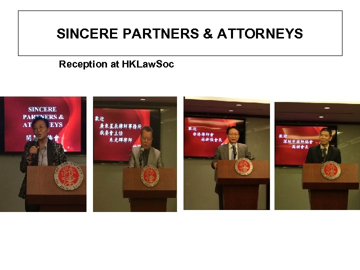 SINCERE PARTNERS & ATTORNEYS Reception at HKLaw. Soc 