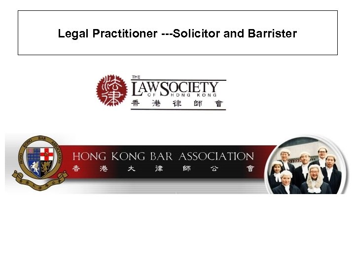 Legal Practitioner ---Solicitor and Barrister 