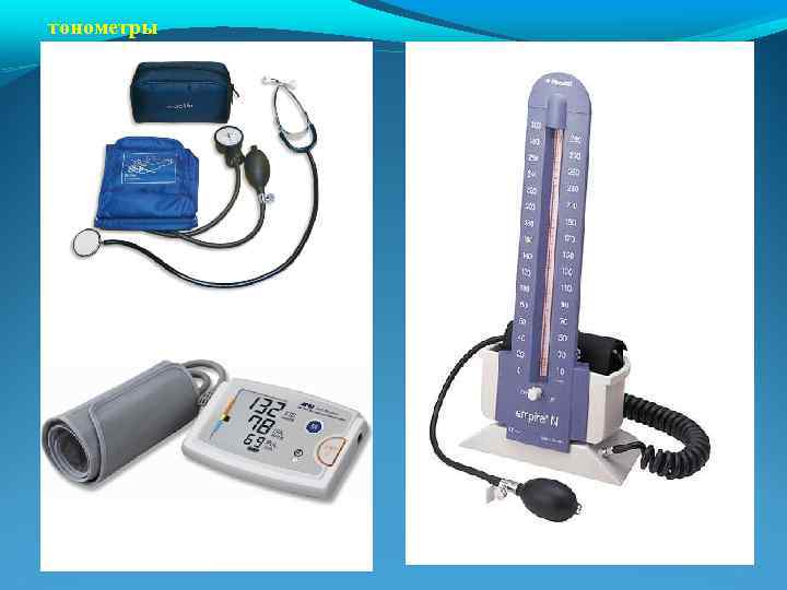 тонометры 