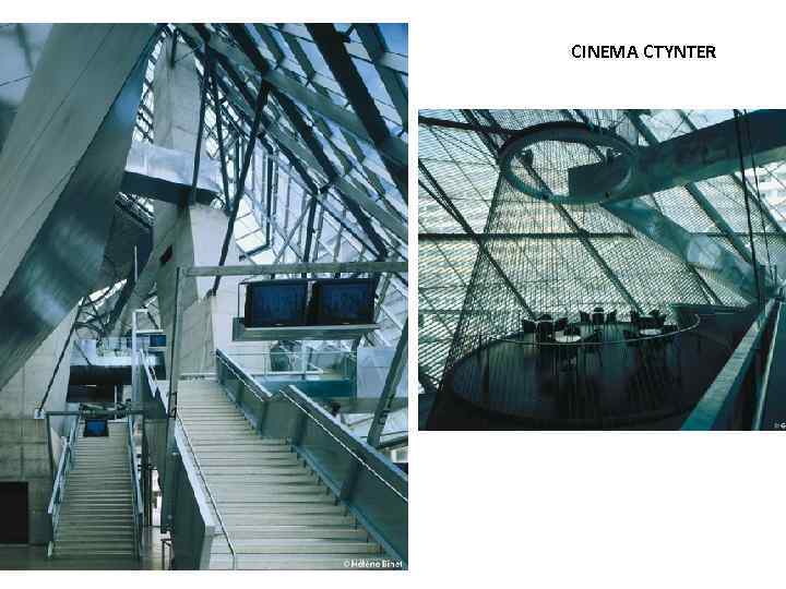 CINEMA CTYNTER 