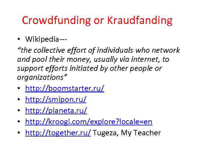 Crowdfunding or Kraudfanding • Wikipedia--“the collective effort of individuals who network and pool their