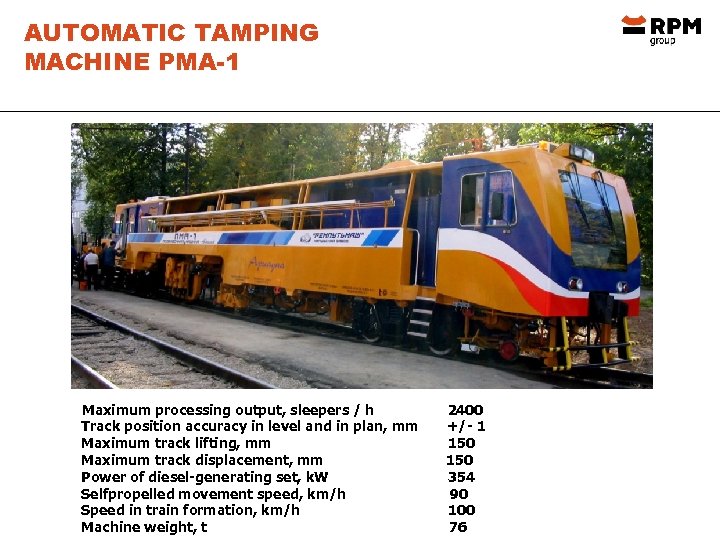 AUTOMATIC TAMPING MACHINE PMA-1 Maximum processing output, sleepers / h Track position accuracy in