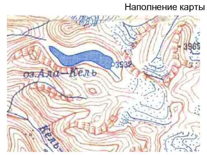 Наполнение карты 