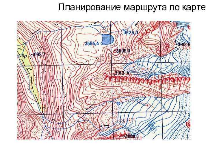 Планирование маршрута по карте 