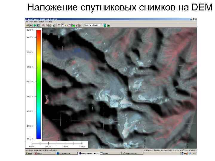 Наложение спутниковых снимков на DEM 