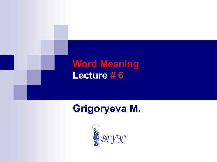 Word Meaning Lecture # 6 Grigoryeva M. 