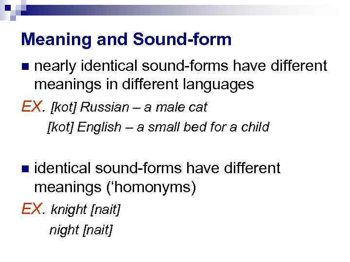 Meaning and Sound-form nearly identical sound-forms have different meanings in different languages EX. [kot]