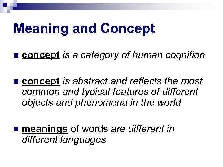 Meaning and Concept concept is a category of human cognition concept is abstract and