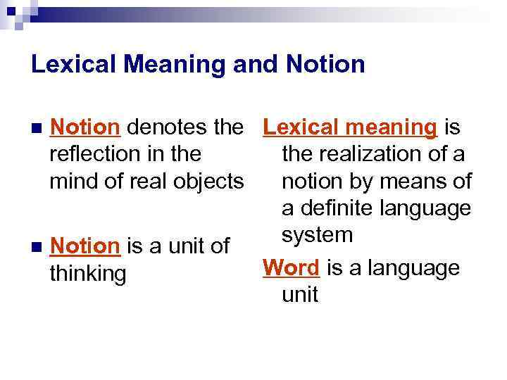 Lexical Meaning and Notion denotes the Lexical meaning is reflection in the realization of