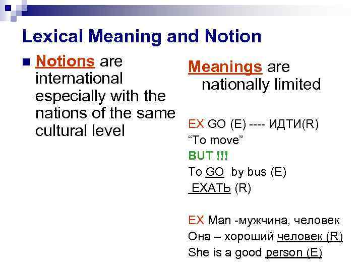 Lexical Meaning and Notions are Meanings are internationally limited especially with the nations of