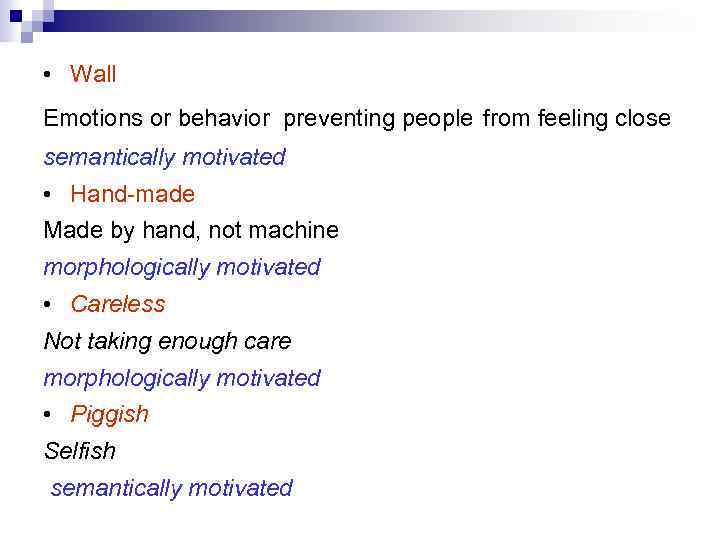  • Wall Emotions or behavior preventing people from feeling close semantically motivated •