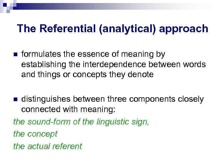 The Referential (analytical) approach formulates the essence of meaning by establishing the interdependence between