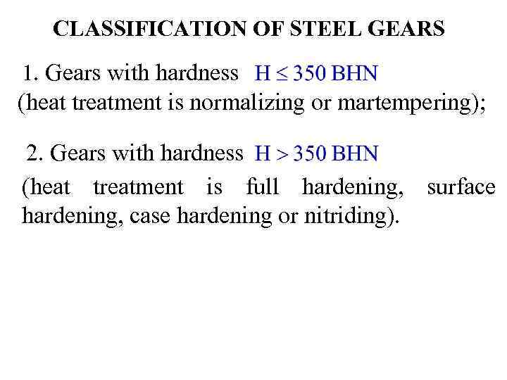 CLASSIFICATION OF STEEL GEARS 1. Gears with hardness (heat treatment is normalizing or martempering);