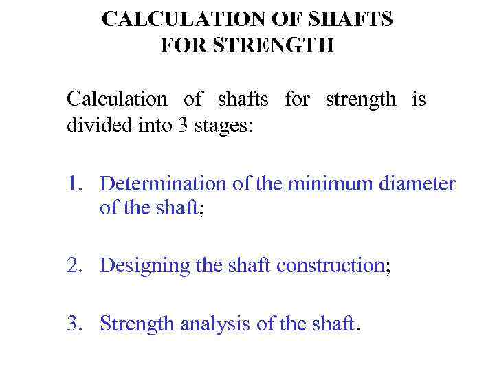 CALCULATION OF SHAFTS FOR STRENGTH Calculation of shafts for strength is divided into 3