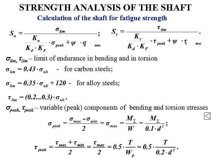 STRENGTH ANALYSIS OF THE SHAFT Calculation of the shaft for fatigue strength slim, tlim