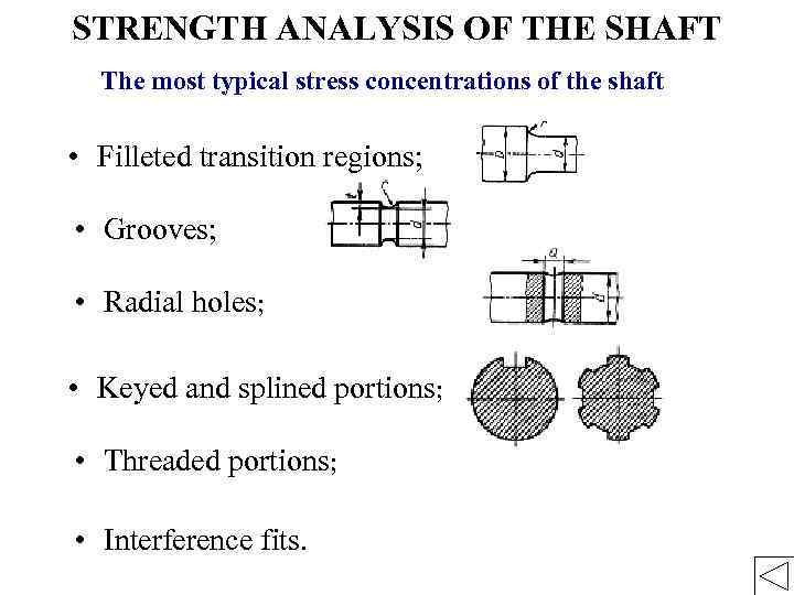 STRENGTH ANALYSIS OF THE SHAFT The most typical stress concentrations of the shaft •