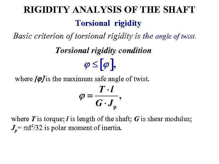 RIGIDITY ANALYSIS OF THE SHAFT Torsional rigidity Basic criterion of torsional rigidity is the