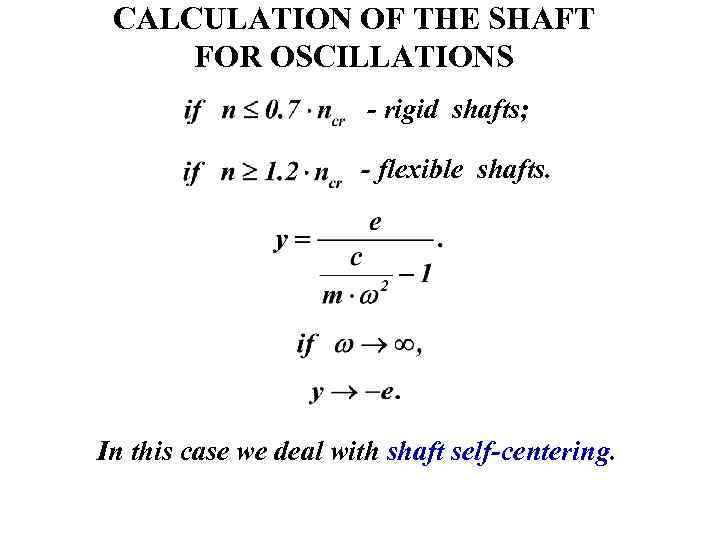 CALCULATION OF THE SHAFT FOR OSCILLATIONS - rigid shafts; - flexible shafts. In this