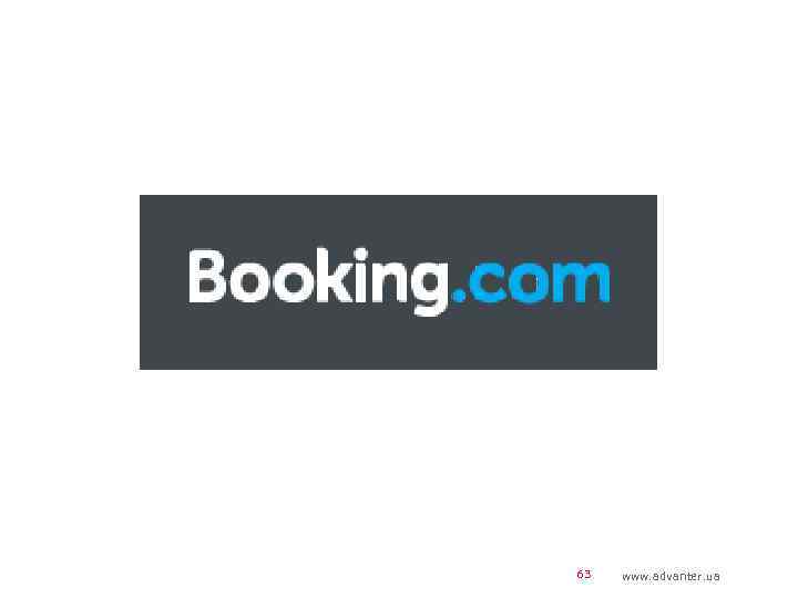 63 www. advanter. ua 